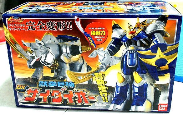   GEKIRANGER JUNGLE FURY DX SAIDAIOH RHINO STEEL MEGAZORD POWER RANGERS