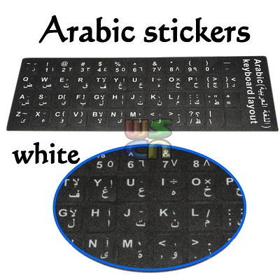 arabic keyboard stickers in Keyboards, Mice & Pointing