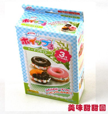 JAPAN EPOCH WHIPPLE DIY DOUGHNUT KEYCHAIN MAKER W 04