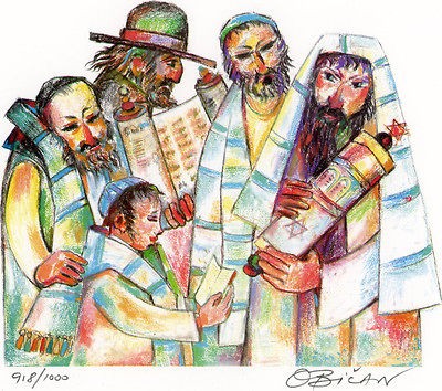 JOVAN OBICAN BAR MITZVAH S/N JUDAIC COLORFUL LITHOGRAPH L@@K 