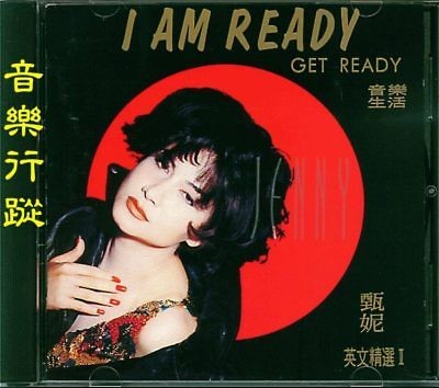 HK Jenny Tseng   I am Ready Get Ready   English CD 1992