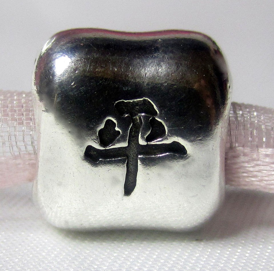 AUTHENTIC PANDORA CHINESE PEACE SYMBOL #79191 RETIRED