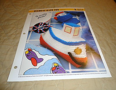 Tugboat Bath Toy   Plastic Canvas Pattern