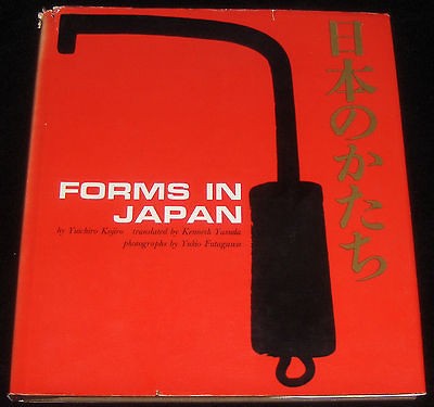 FORMS IN JAPAN Photographs Gardens Architecture HC 1965 English 