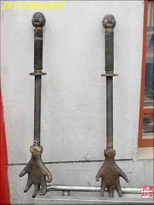 kung fu weapons