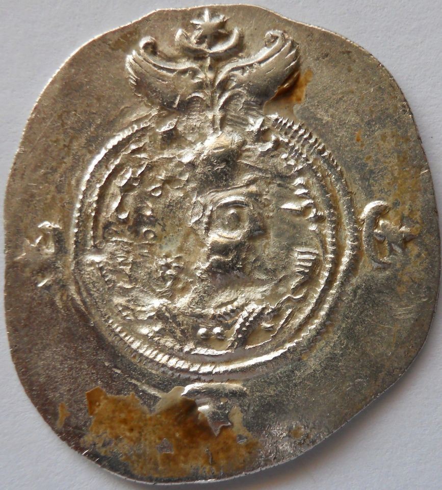 IRAN,PERSIA,PERSIAN,KHUSRU II SASSANIAN SILVER DRACHM,DIRHAM,SASANIAN 