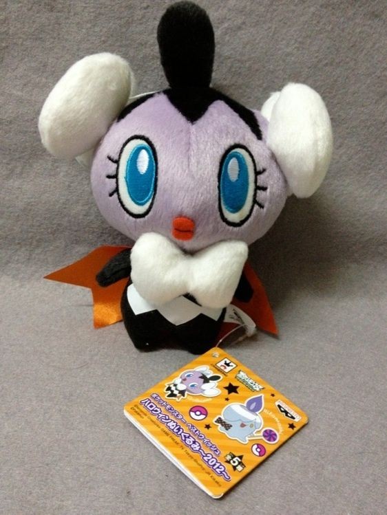 Japan Nintendo POKEMON BLACK & WHITE 2 Figure Toy Plush Costume 