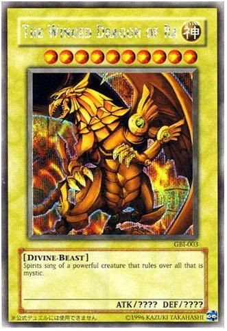 THE WINGED DRAGON OF RA  GBI 003  Secret Rare Holo Foil