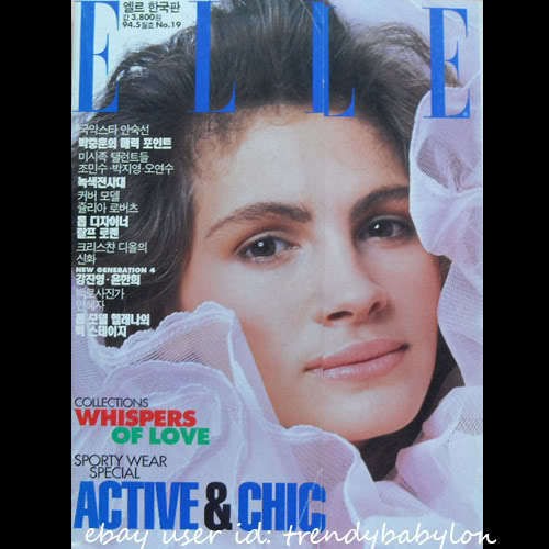 Elle Korea May 1994 Julia Roberts Helena Christensen Grunge Jean Ralph 