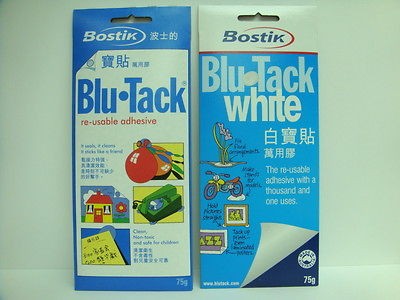 New Bostik Blu Tack (The original re usable adhesive)