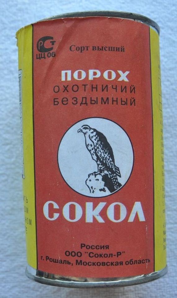 Early 2000s Russia Gun Powder Tin Box HAWK Late Type