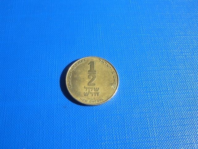 Israel Half 1/2 Sheqel Shekel Coin of Ancient Lyre.