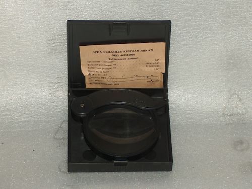 VINTAGE 2 X FOLDING LOUPE MAGNIFIER, RUSSIA, 1980s