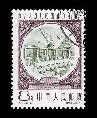 China PR Scott # 450, 8f brn & olive (1959) Hsinakiang Hydroelectric 