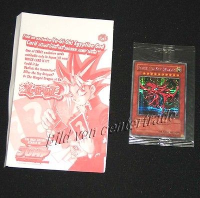   YGO GOD CARDS SLIFER THE SKY DRAGON (SLYFER) FACTORY SEALED TOP MINT