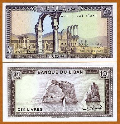 lebanon 10 livres 1986 p 63 63f unc time left