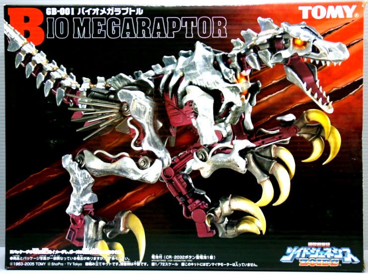 zoids tomy gb 001 bio megaraptor 1 72 model kit