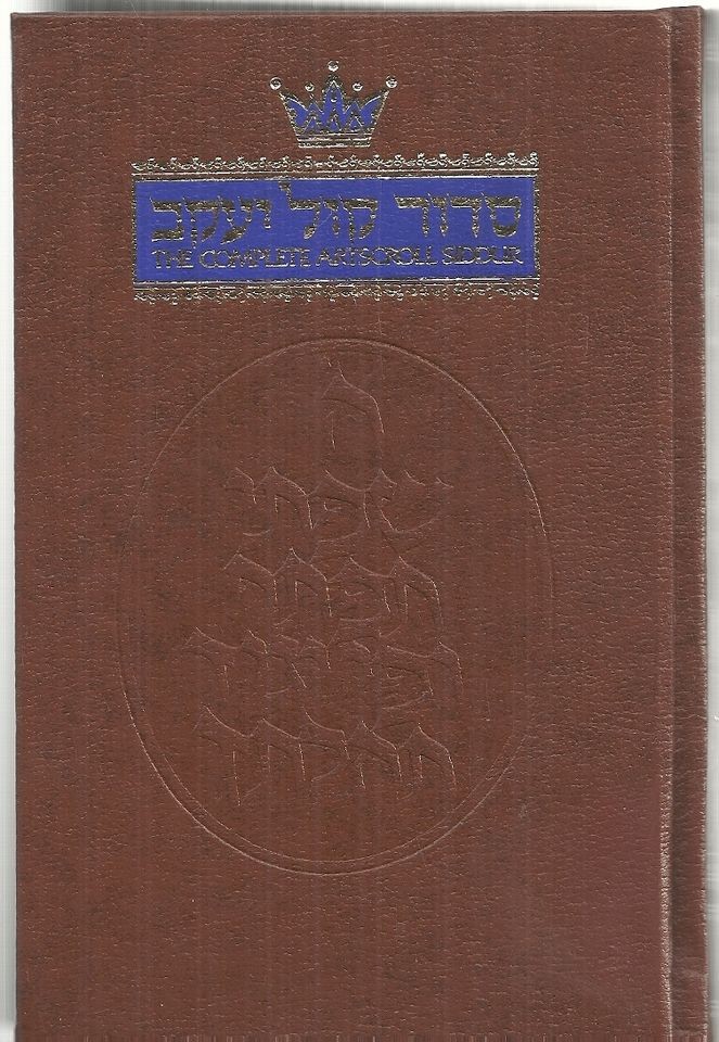 The Complete Artscroll Siddur (Artscroll Mesorah)