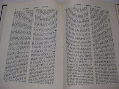 Hebrew Rabbi Akiva Eiger on Masechet Baba Metzia Bava Mezia 1966 