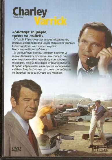 Charley Varrick Walter Matthau Joe Don Baker DVD PAL