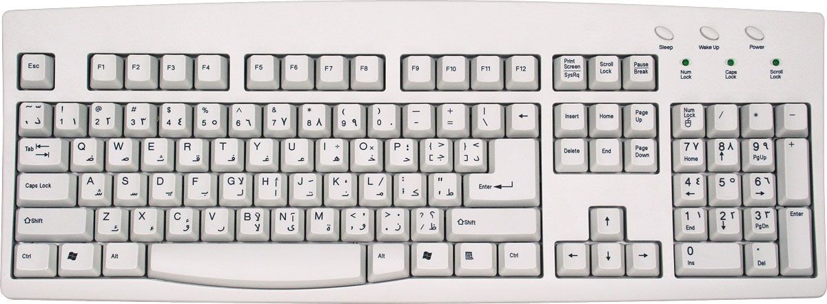 arabic english ivory wired ps2 computer keyboard