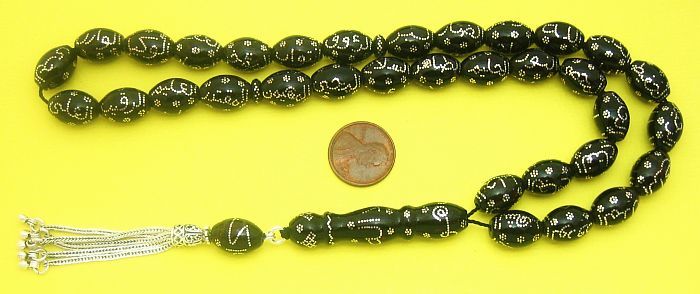 Islamic Prayer Beads AsmaAl Husna 99 Names of Allah Sterling Studded 