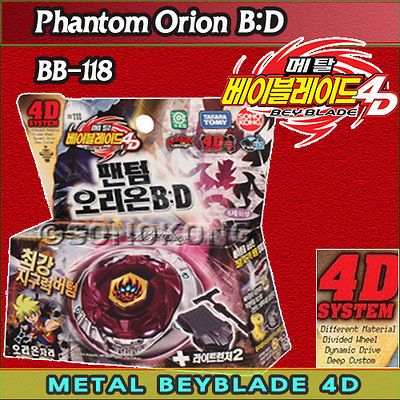 Beyblade 4D PHANTOM ORION BD Blades with/Launcher BB 118 Starter 