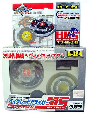 Newly listed TAKARA Beyblade A124 A 124 MS Metal System Driger