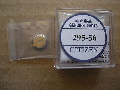 citizen watch 295 56 solar battery eco drive from israel