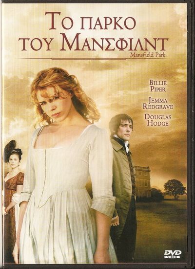 Mansfield Park Billie Piper Jemma Redgrave R2 PAL