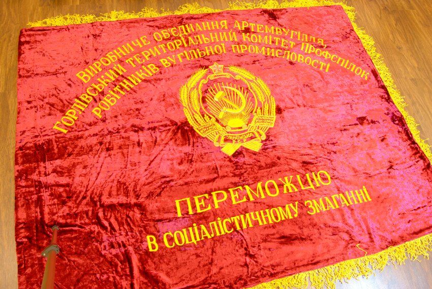 Soviet Banner . It is maden from dark red Velvet (rather DArk Vine Red 