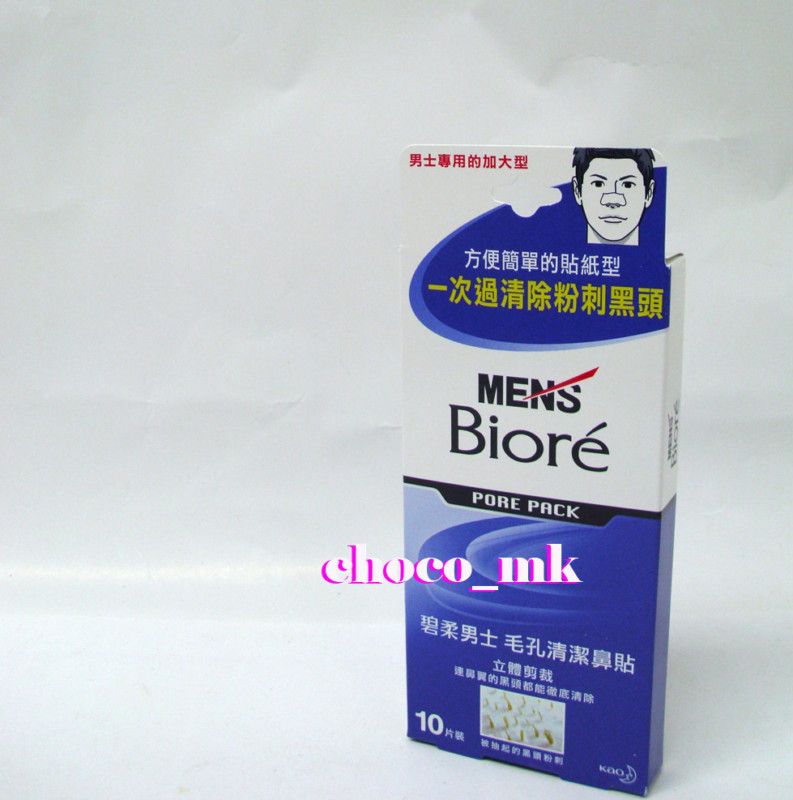 Men Biore Pore Pack Cleansing Nose Blackhead Strips