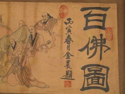 chinese silk scroll painting100 buddha collect