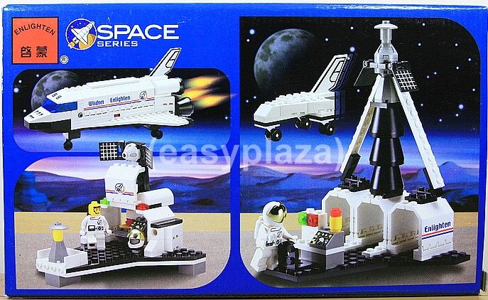 SPACE SHUTTLE DISCOVERY BUILDING BLOCKS SET (WITHOUT ORIGINAL BOX 
