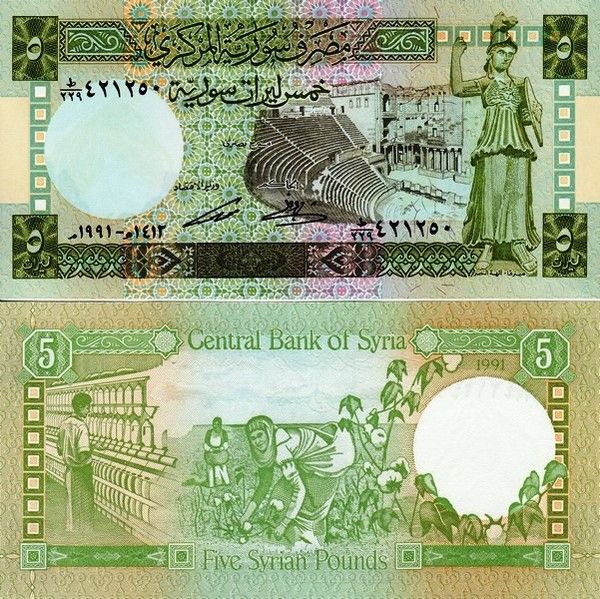 Syria 5 Pounds 1991 P 100e Cotton Plant *UNCIRCULATED BankNote 2 PCS