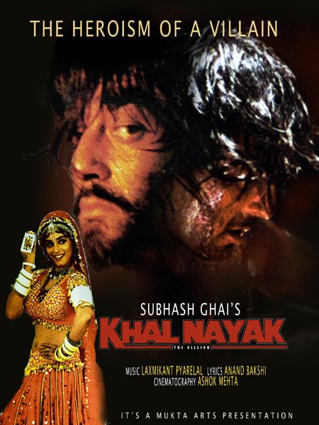 Khalnayak Hindi Movie DVD Sanjay Dutt Madhuri Dixit