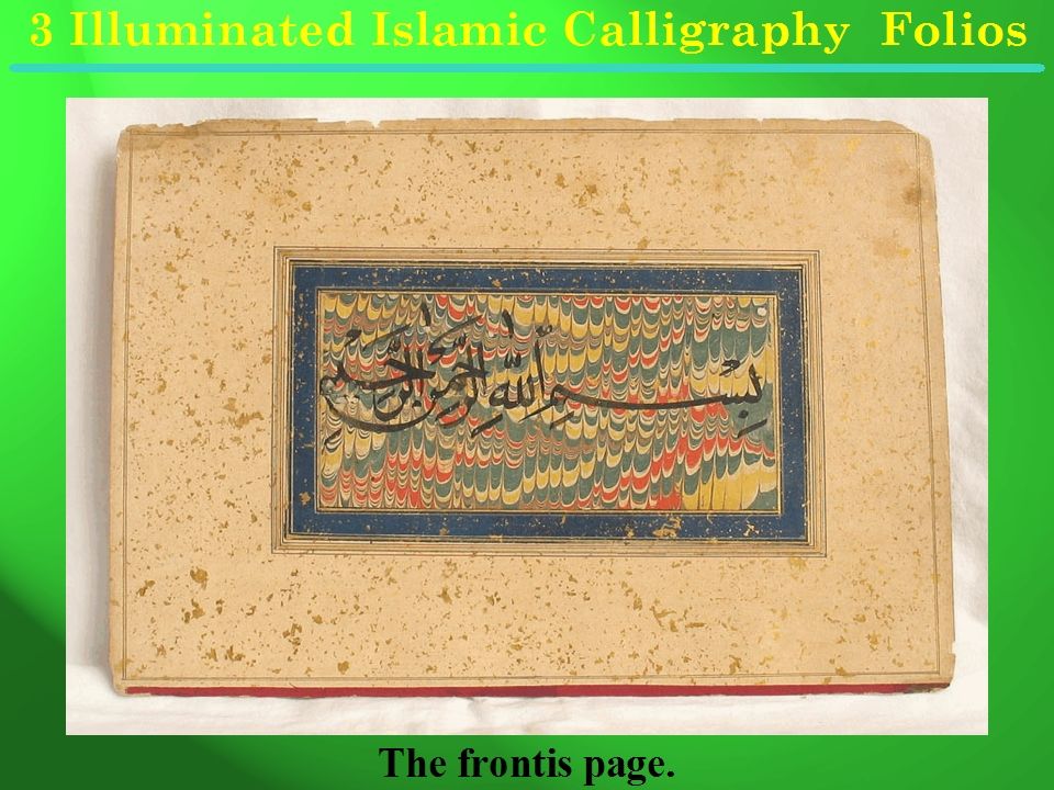 Museum Quality Illuminated Calligraphy Lucknow India Islamic