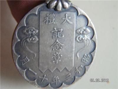  SILVER 1928 JAPANESE EMPEROR HIROHITO SHOWA CORONATION METAL