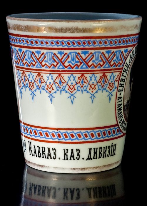 Russian Tsarevich Alexei Porcelain Beaker for Cossacks