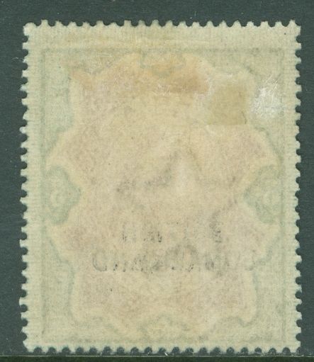 SOMALILAND  1903. Stanley Gibbons #23 Beautiful stamp with deep color