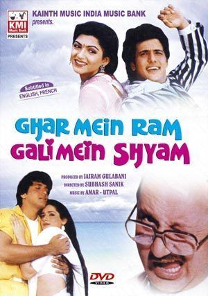 Ghar Mein RAM Gali Mein Sham Govinda Neelam Anupam Kher Rita Bhaduri