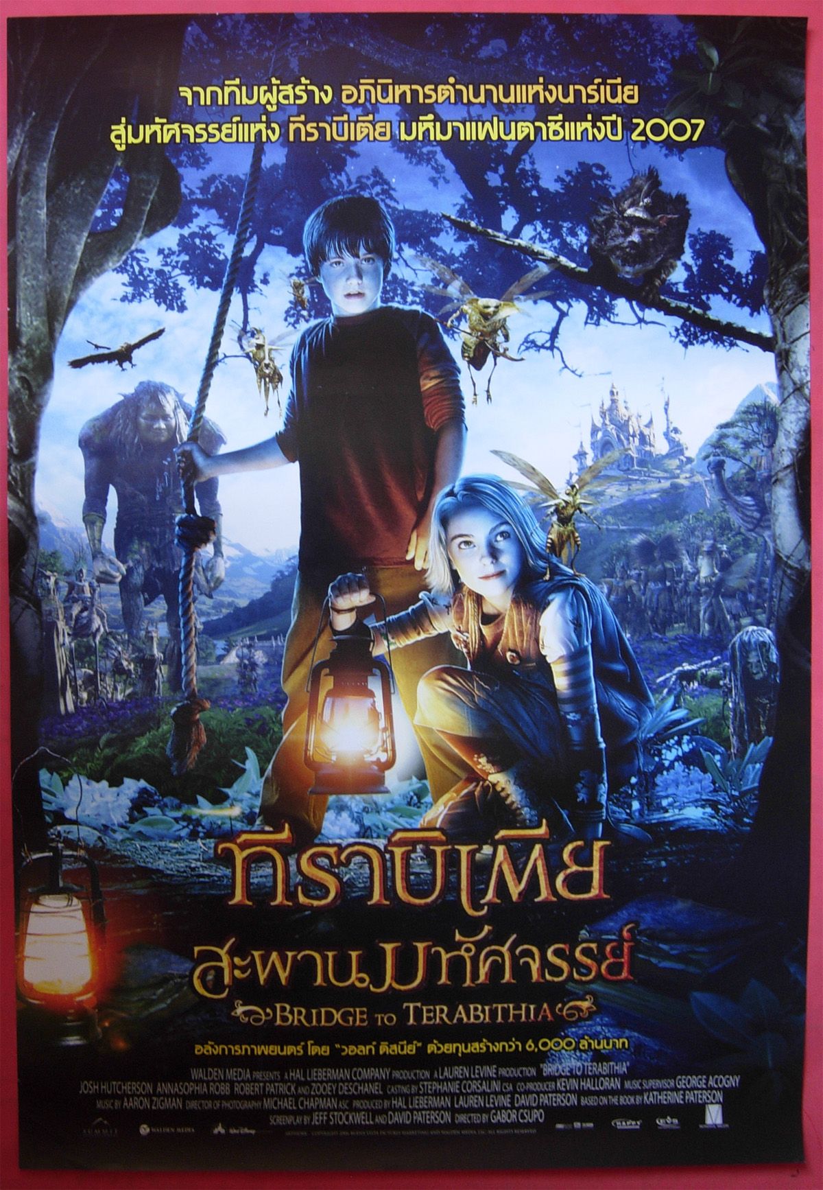 Bridge to Terabithia Thai Movie Poster 2007