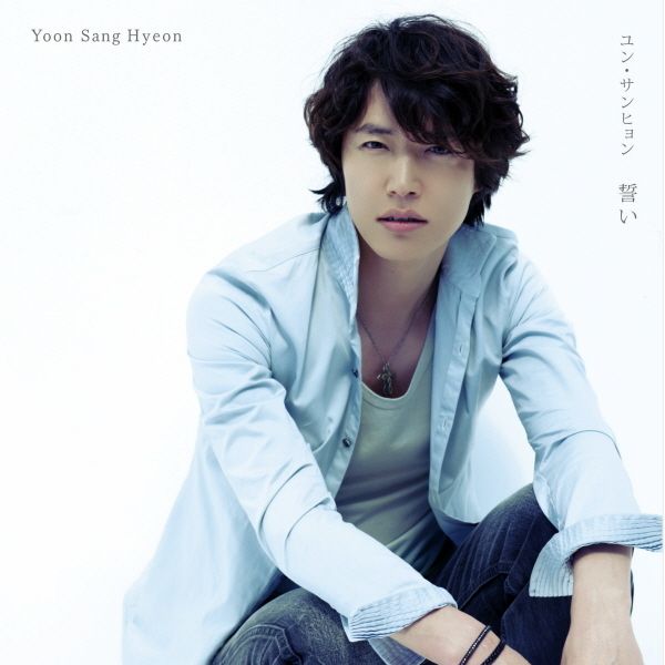 Yoon Sang Hyun Chikai Single Album Vol 2