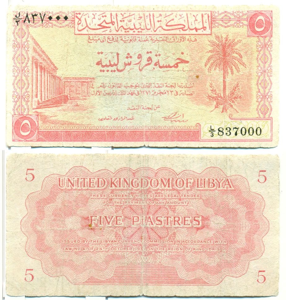 LIBYA 1951 5 Piasters King Idris Era P5 See Scan