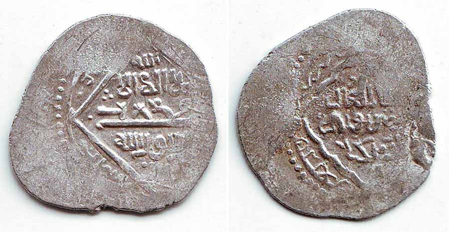 Ilkhan Ilhan Ilkhans Anushiravan Anushirawan Tabriz Tebriz 2 Dirham