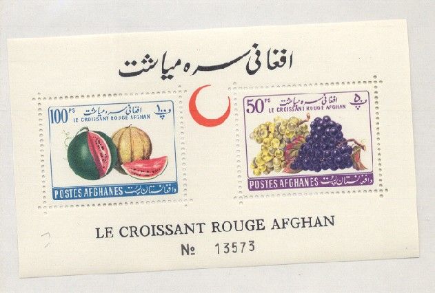 Afghanistan Red Cross SS Perf MNH Fruits AAC2793