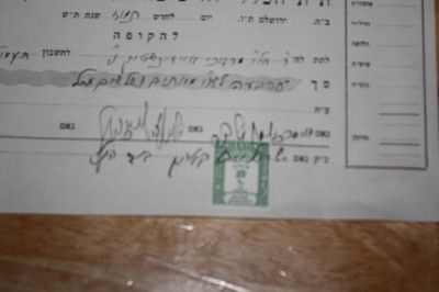 Signature Rabbi Isser Zalman Meltzer Receipt 1941 WWII