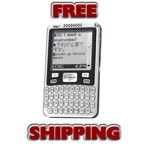 New Lingo TTX 52 Xplorer 52 Language Talking Translator