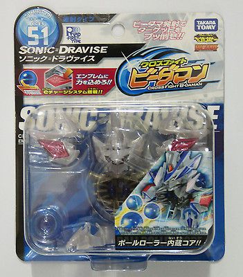 Takara Tomy Cross Fight B Daman CB 51 STARTER SONIC DRIVISE 463665