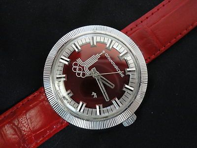 Soviet,CCCP, RAKETA, PAKETA,PAKEMA   Moscow Olympic Games 1980